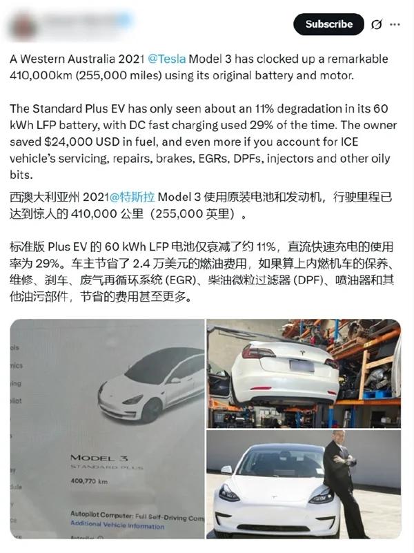 【来源：快科技】