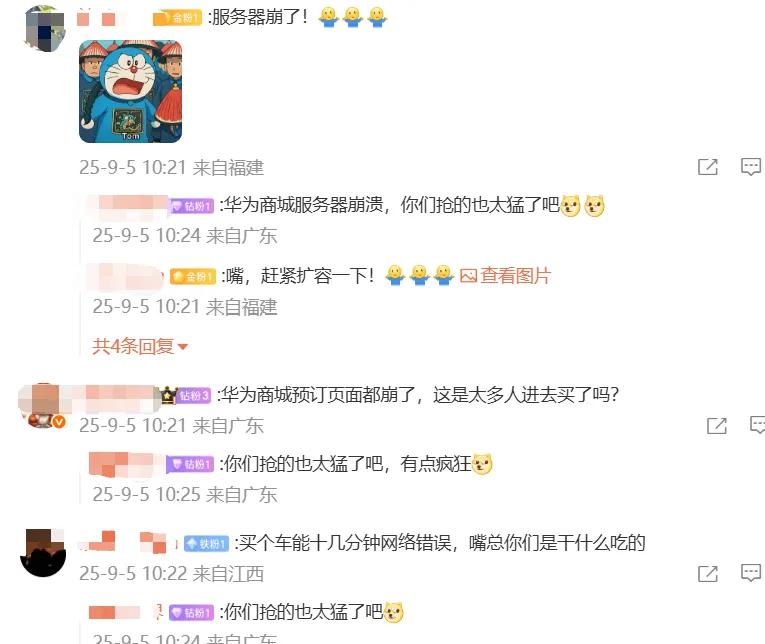 余承东：卖爆了！超乎想象！43分钟超10万台！_https://www.izongheng.net_快讯_第2张