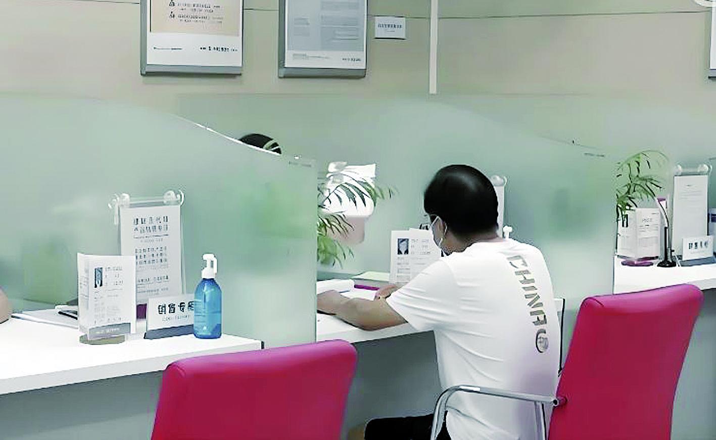 老人在银行购买理财产品