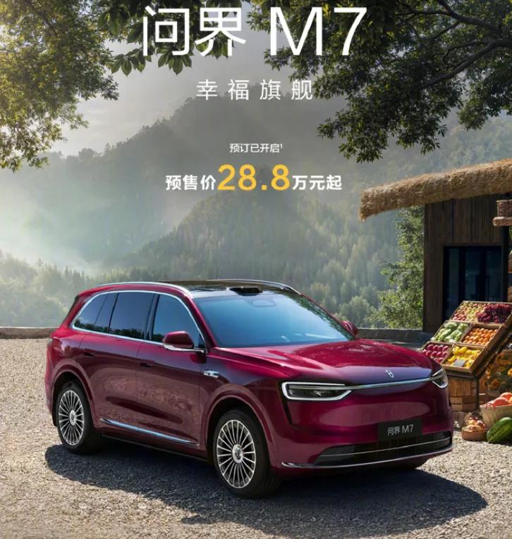余承东：卖爆了！超乎想象！43分钟超10万台！_https://www.izongheng.net_快讯_第3张