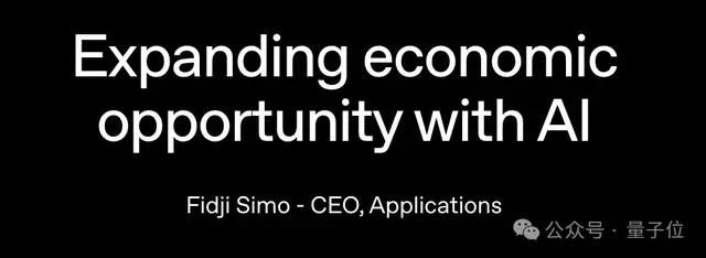 OpenAI新设的应用CEO Fidji Simo表示：