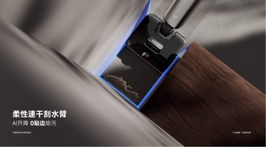 「大脑」和「灵巧手」之间的配合，是提升用户体验的另一个关键 | 图片来源：追觅