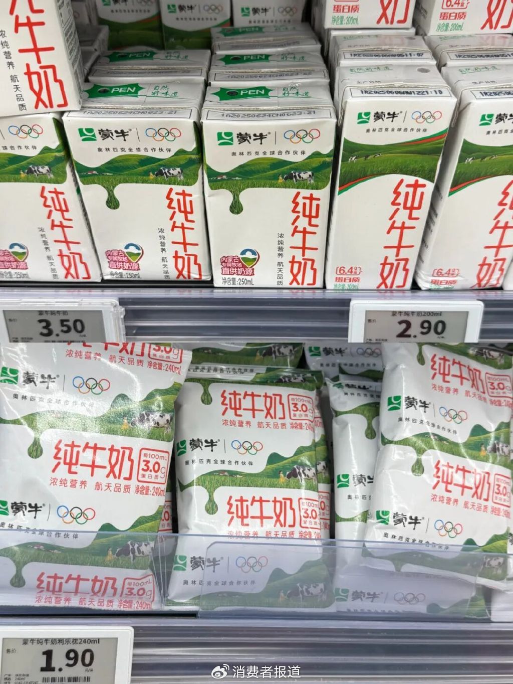 ▲利乐枕VS利乐砖（养分要素与家具类型一致） 《糜费者报谈》记者摄