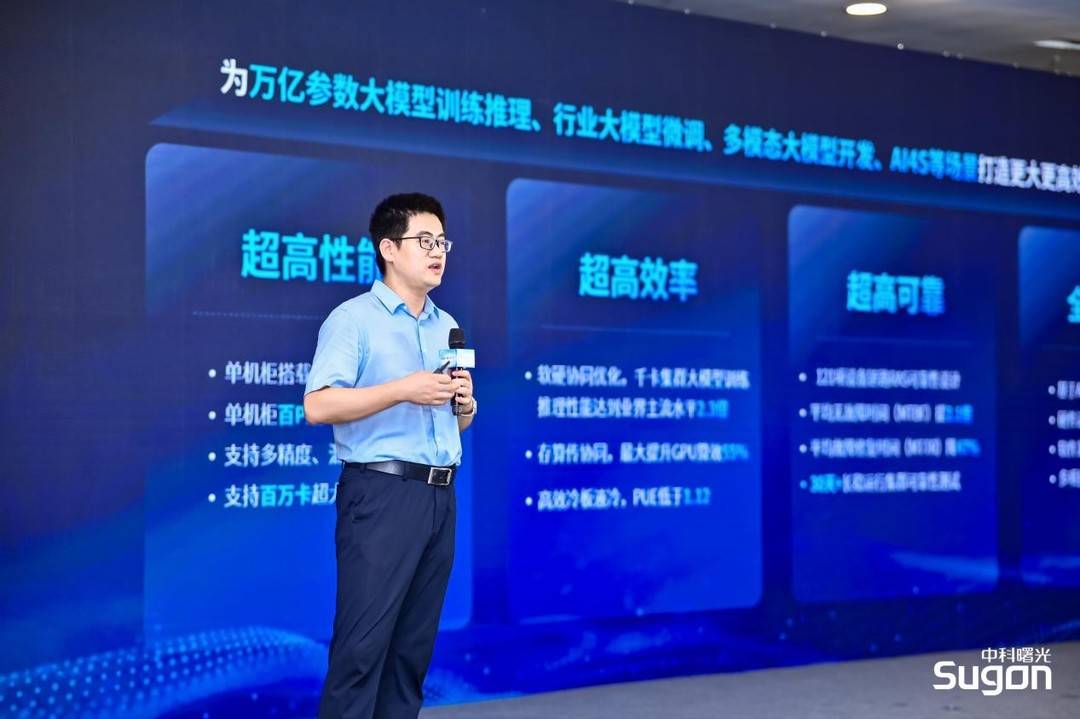 中科曙光总裁助理、智能计算产品事业部总经理杜夏威