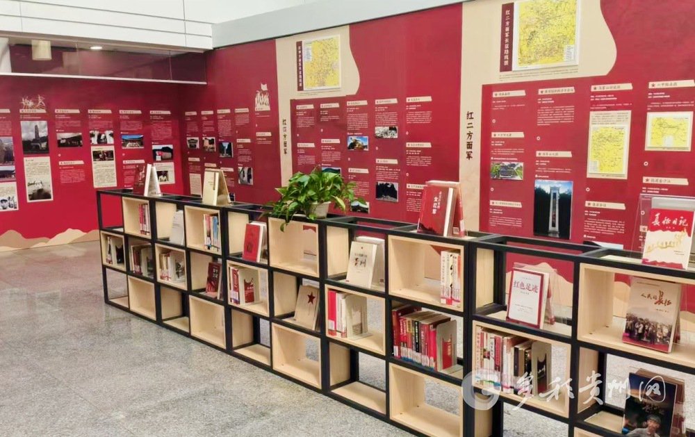 今年以来贵州省图书馆紧扣红色文化主线,围绕重要节点持续开展讲座