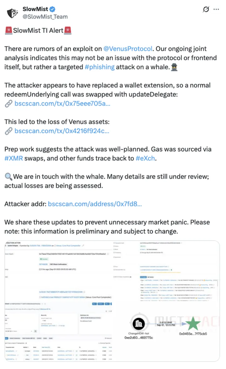 慢雾：Venus 大户1300 万美元被黑深度分析