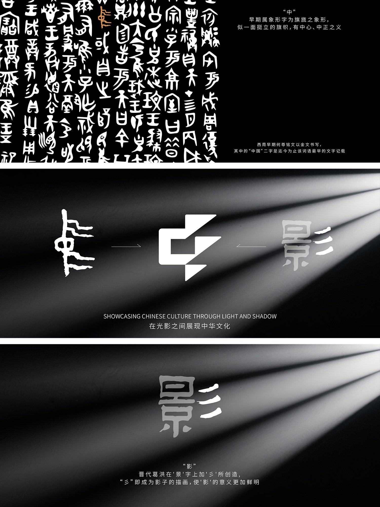 扎根沃土 向新而生——中影品牌焕新发布绘就中国电影高质量发展新图景|中影集团|旗帜|标识|文化|产业_新浪新闻