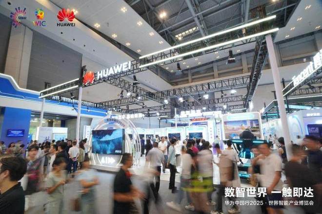 智博会华为展台。图源 受访者