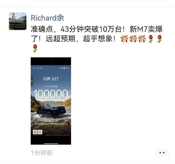 【来源：快科技】