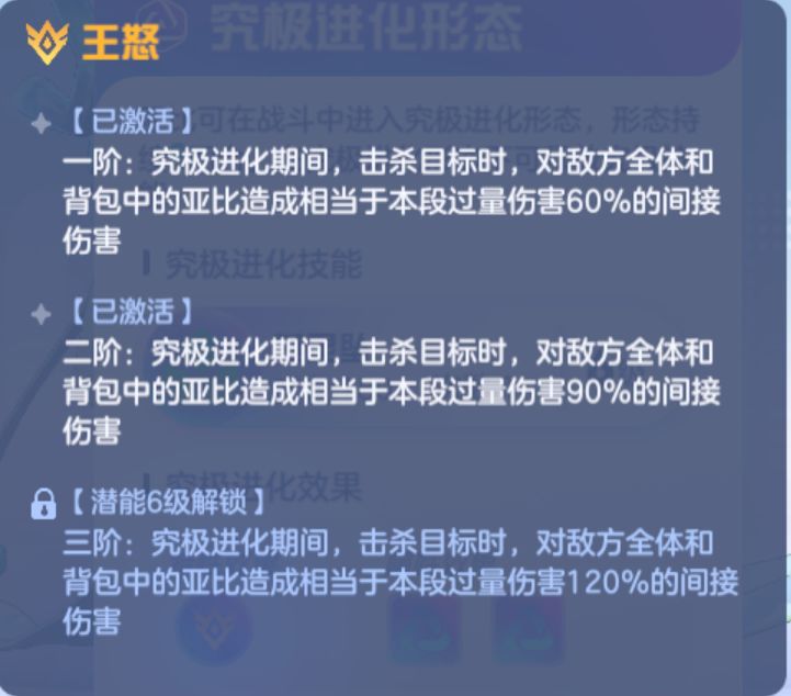 奥拉星2:苍星之王攻略全解析_新浪科技_新浪网