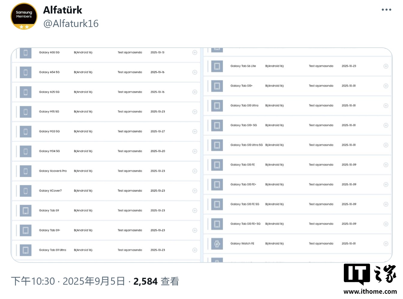 三星 One UI 8 稳定版适配时间表曝光，Galaxy S25 系列手机 9 月 18 日首批推送（干货满满）三星s24，