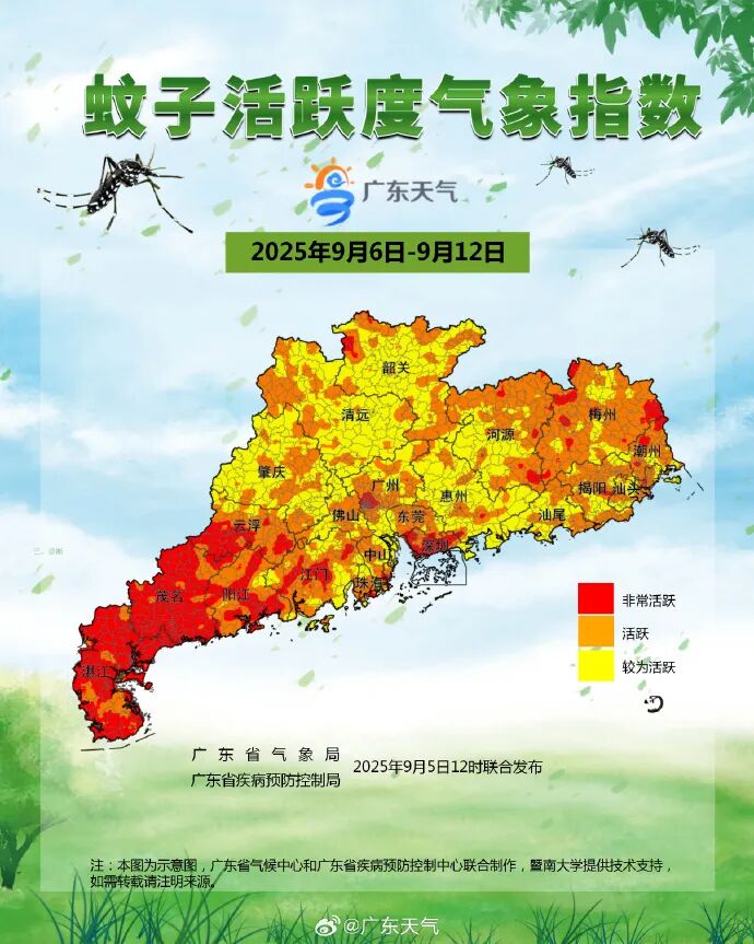 广东省梅州市天气今日情况 广东省梅州市天气今日情况