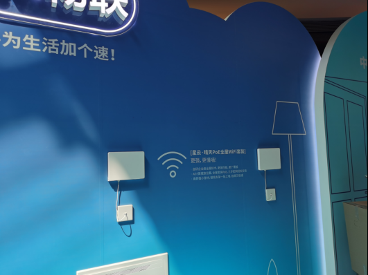 （中兴通讯AI家庭网络   《消费者报道》记者摄）