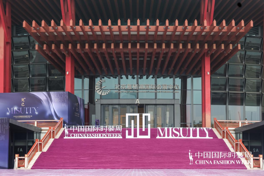 2025中国国际时装周（秋季）启幕|设计师_新浪财经_新浪网