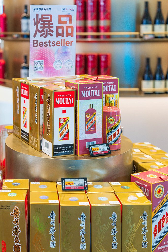 飛天茅臺跌破1800元，經銷商稱消費需求偏弱，屬正常波動