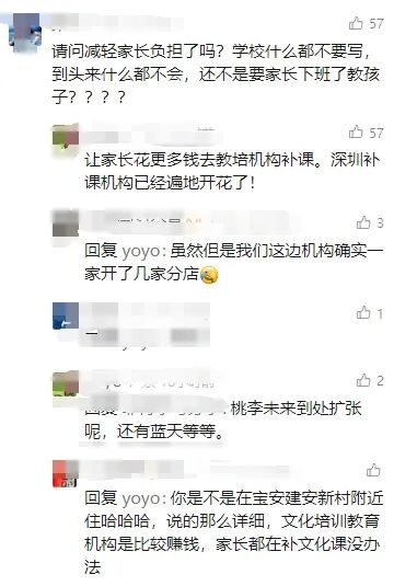 来源：咚咚找房