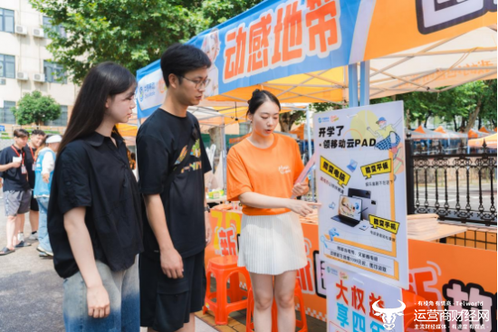 （湖北移动全力为新生打造校园数智生活）