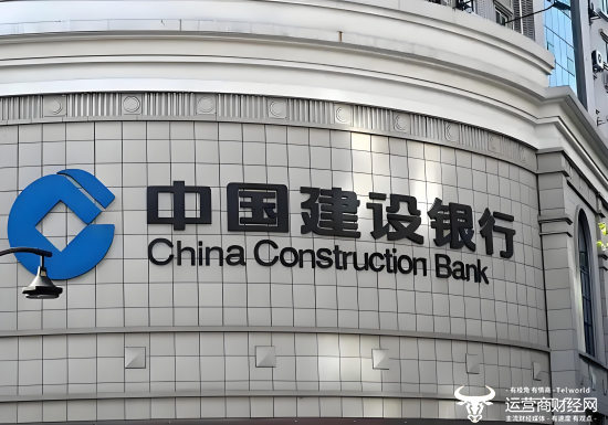 建行贵州省分行拟新增副行长李兴尧 此前任新西兰分行副总