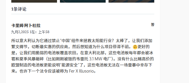 國外網(wǎng)友對此事的銳評