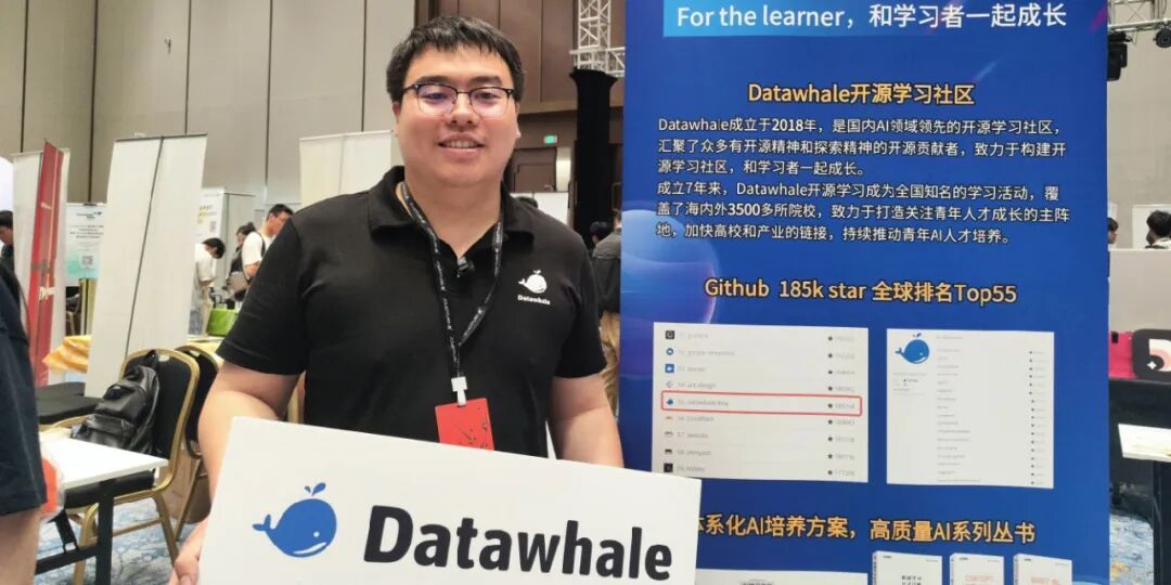 Datawhale：共建开放创新的AI学习社区