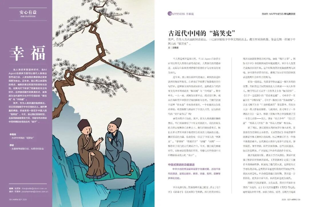 △ 点一下！购买新刊