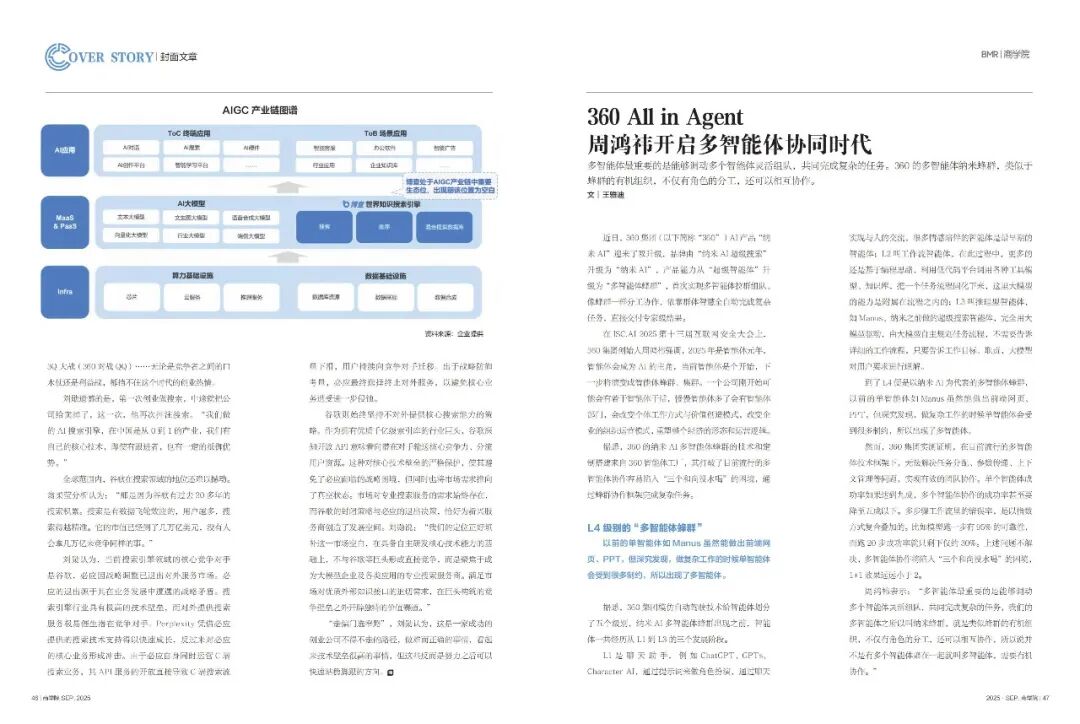 △ 点一下！购买新刊