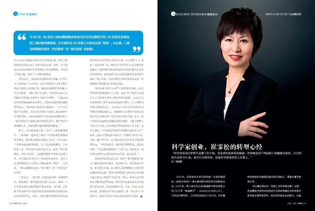 △ 点一下！购买新刊