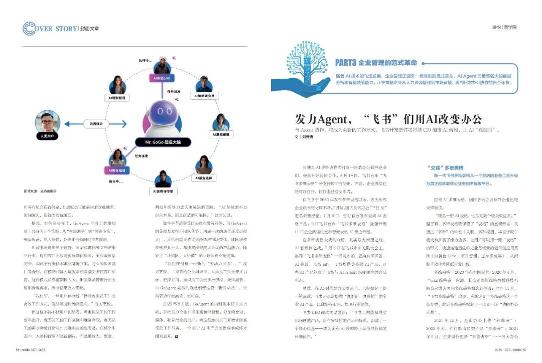 △ 点一下！购买新刊