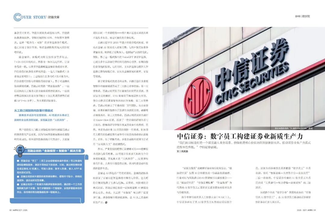 △ 点一下！购买新刊