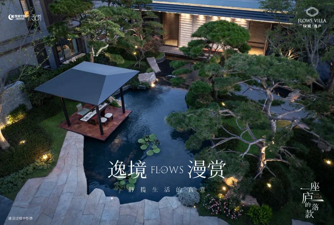 实景样板房已开放！浦东内中环【绿城逸庐】推约120-216㎡小高层&叠墅！|户型_新浪财经_新浪网