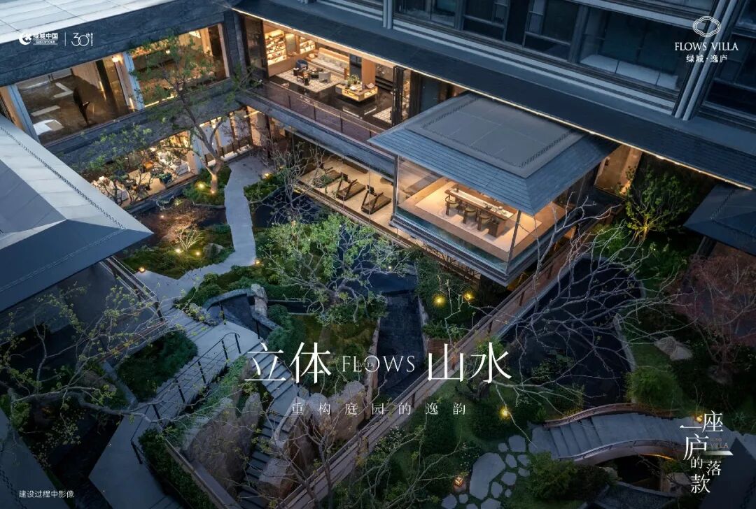 实景样板房已开放！浦东内中环【绿城逸庐】推约120-216㎡小高层&叠墅！|户型_新浪财经_新浪网