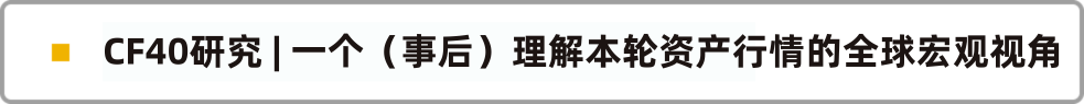版面裁剪：潘潘｜职守裁剪：潘潘视觉：李盼 东子监制：李俊虎 潘潘开端：公众号“中国城市谋略”