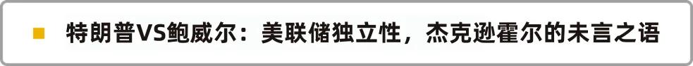 版面裁剪：潘潘｜职守裁剪：潘潘视觉：李盼 东子监制：李俊虎 潘潘开端：公众号“中国城市谋略”