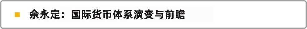 版面裁剪：潘潘｜职守裁剪：潘潘视觉：李盼 东子监制：李俊虎 潘潘开端：公众号“中国城市谋略”