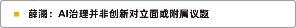 版面裁剪：潘潘｜职守裁剪：潘潘视觉：李盼 东子监制：李俊虎 潘潘开端：公众号“中国城市谋略”