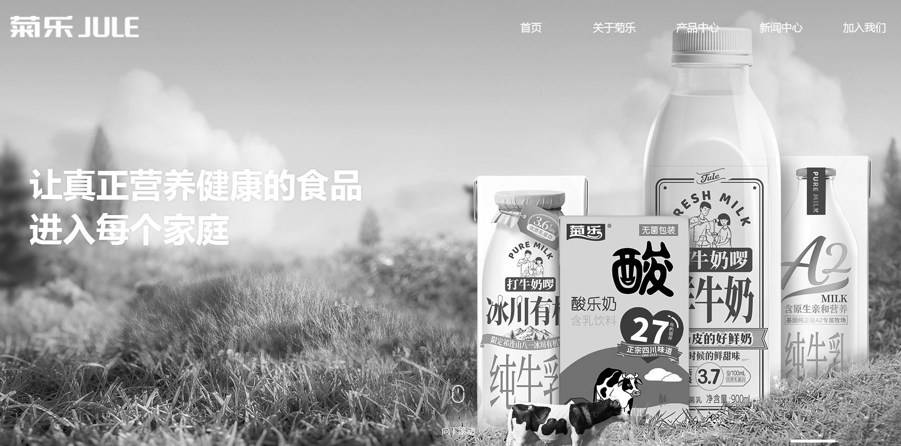 V观财报｜菊乐股份实控人去世，曾带公司多次冲击IPO