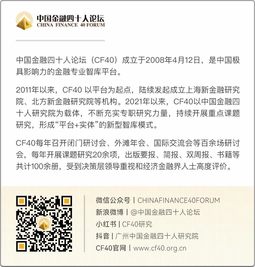 版面裁剪：潘潘｜职守裁剪：潘潘视觉：李盼 东子监制：李俊虎 潘潘开端：公众号“中国城市谋略”