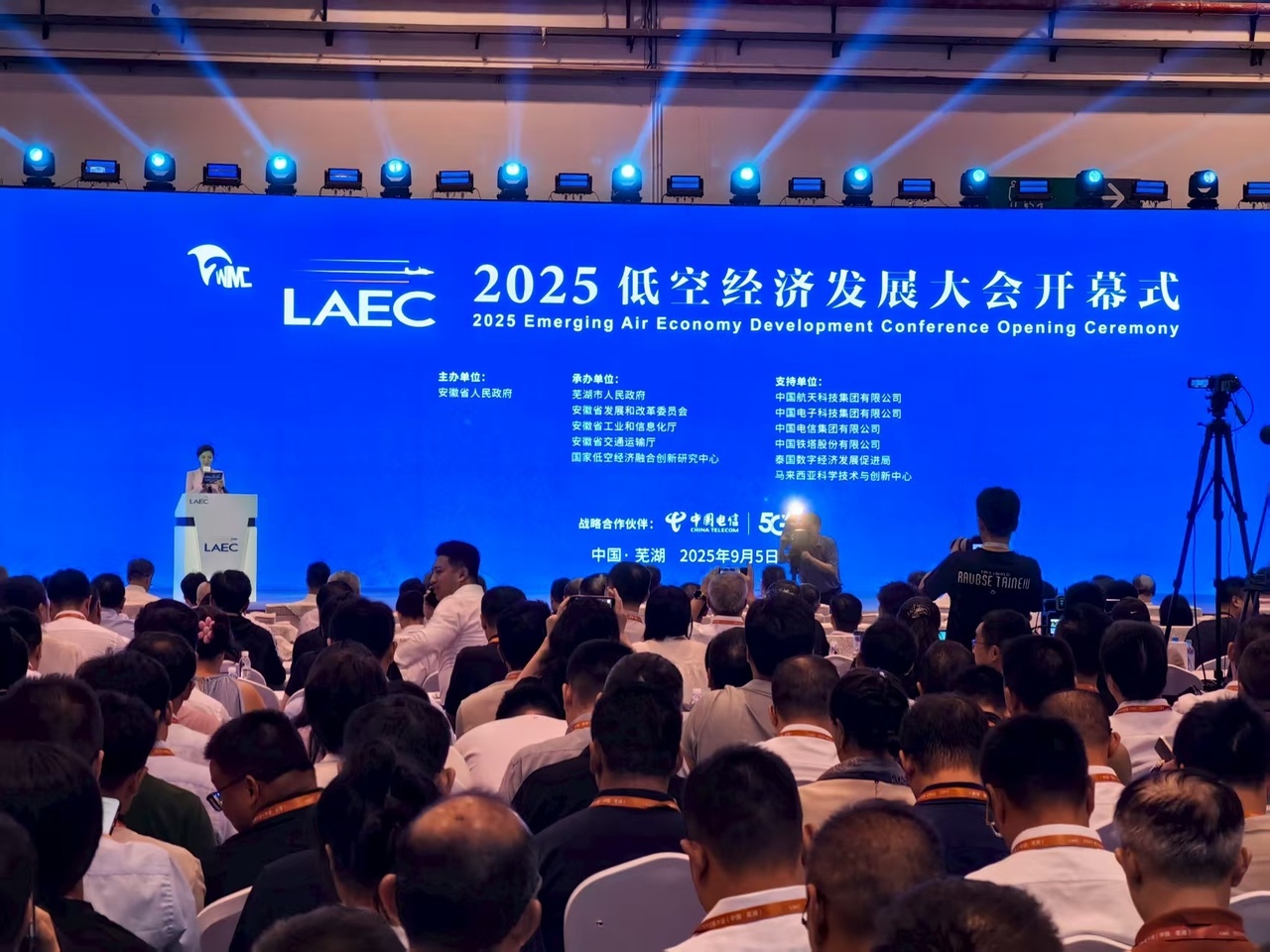 数字经济产业大会：探索未来发展的新动力