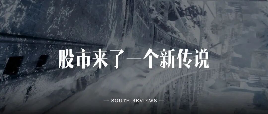 南风窗新媒体 出品