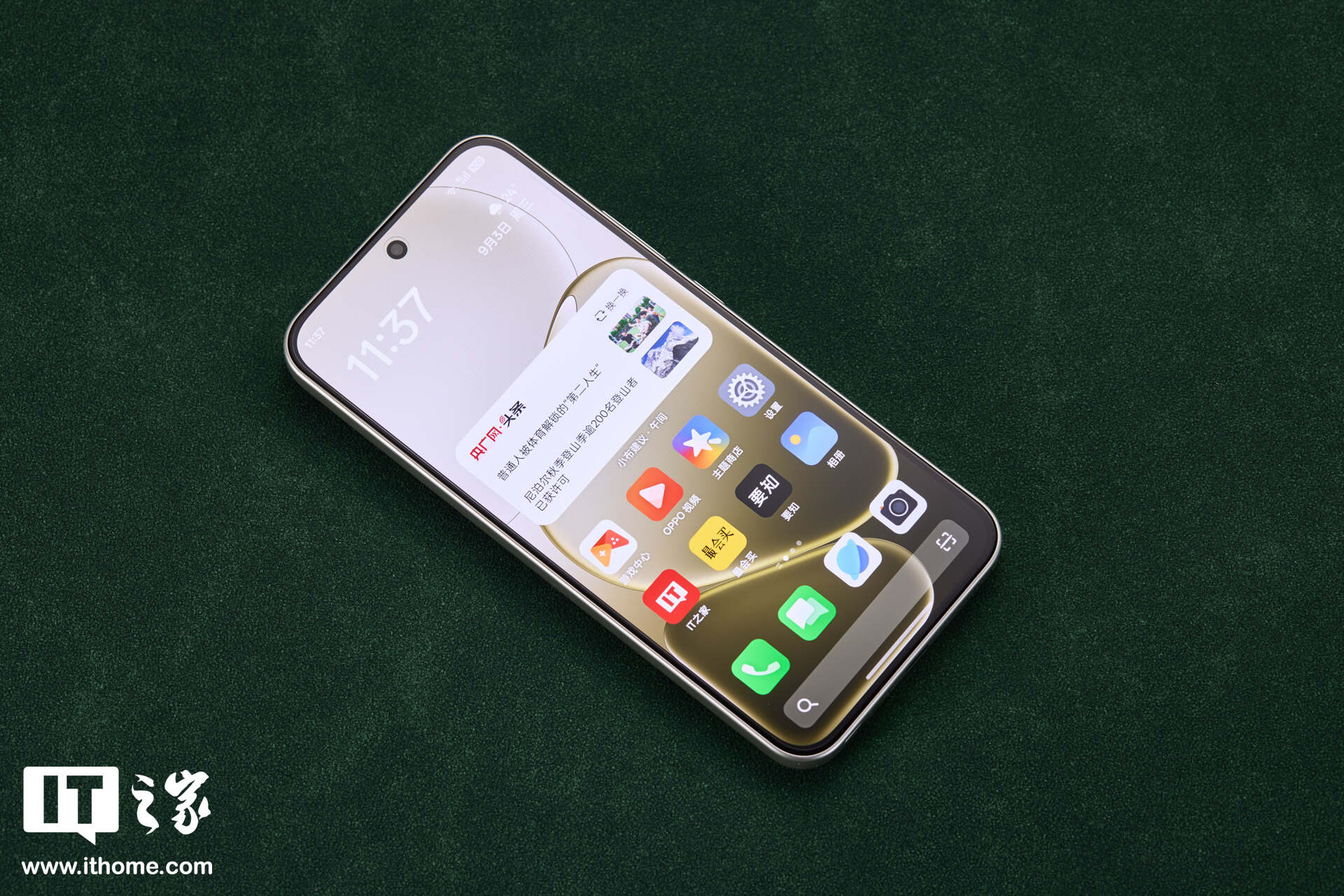 ▲ IT之家开箱：OPPO A6 Pro 手机（下同）