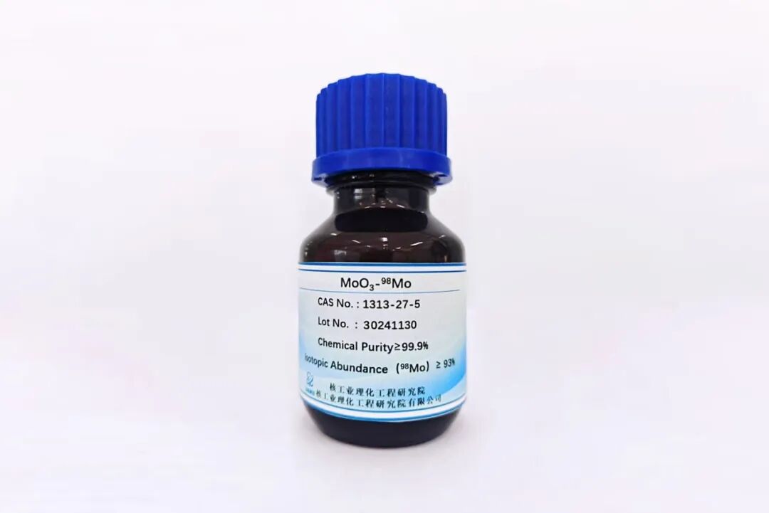 ▲ 核理化院 / 公司高丰采钼-98 样品