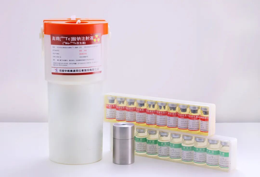 ▲ 中核高通钼锝发生器家具