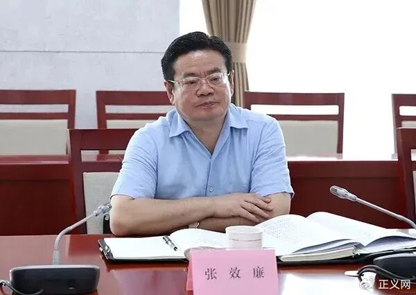 张效廉被公诉,曾任北京市房山区区长、黑龙江省委宣传部部长等职_新浪财经_新浪网