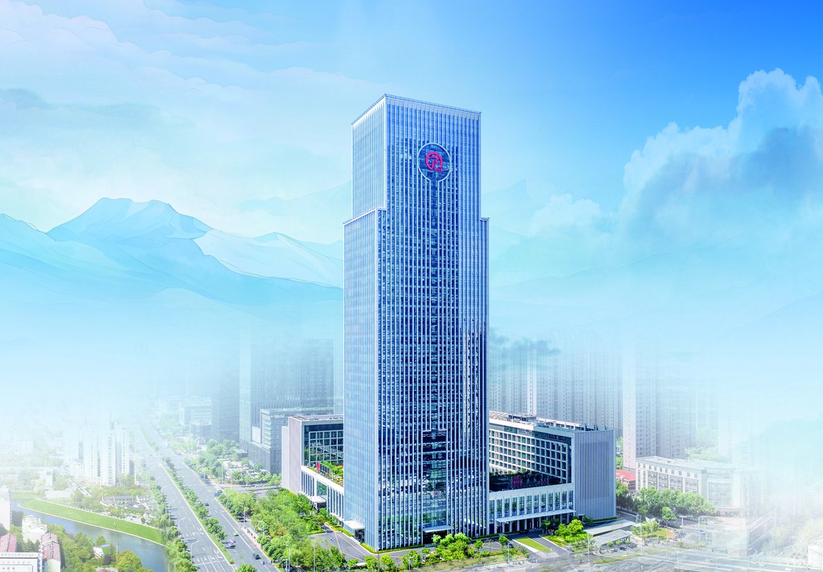 徽商银行总部大楼。（资料图片）