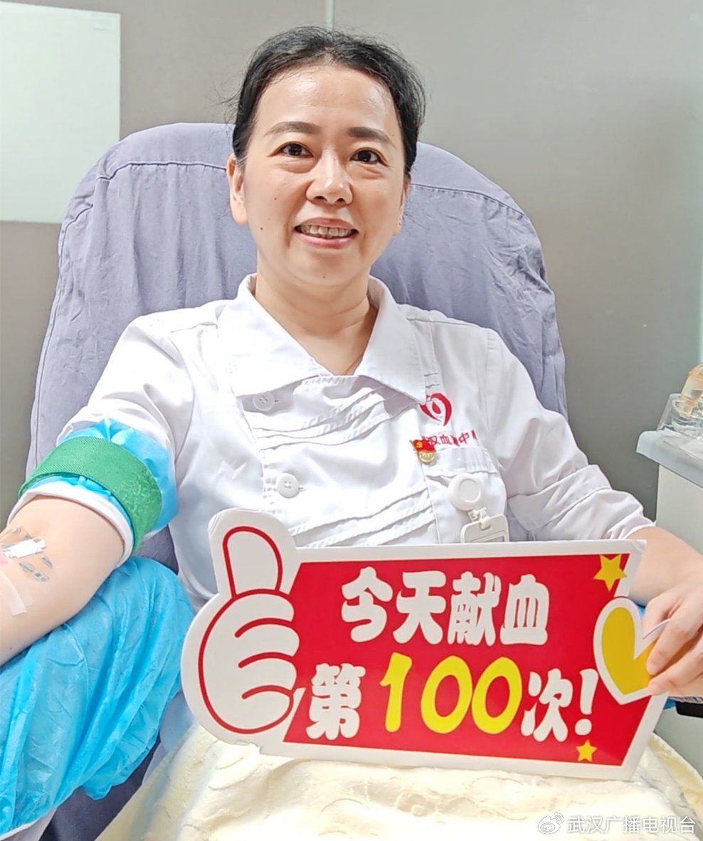 倡导者先行,热血护江城!武汉血液中心一年超270余人次职工挽臂献血