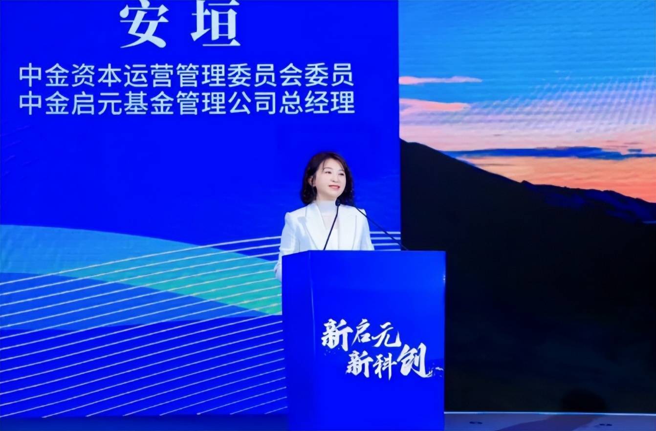 中金资本原董事长丁玮与中铁塔前董事长佟吉禄同日失联|丁玮_新浪财经_新浪网