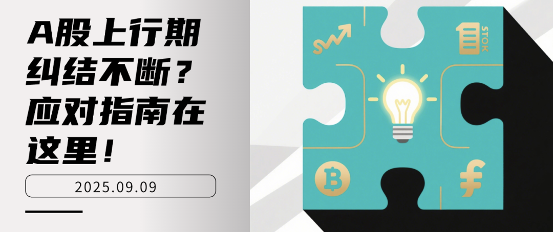 来源：银华市场