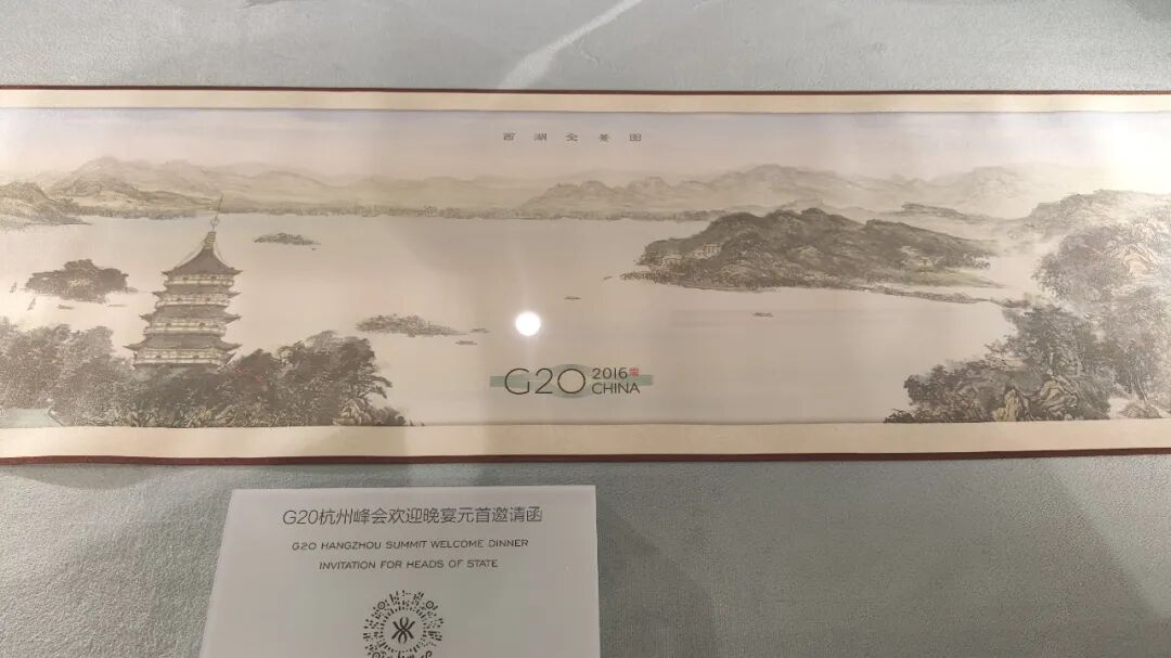 图为万事利展厅内展出的G20杭州峰会欢迎晚宴元首邀请函卷轴。 任德辉 摄