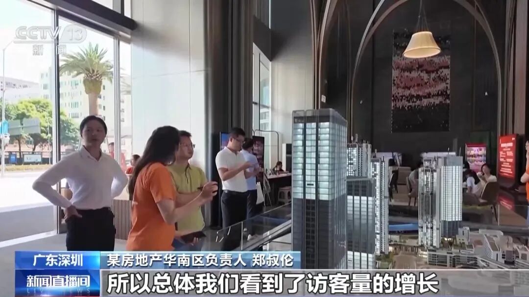 看房量明显增加,深圳楼市新政提升楼市热度|看房_新浪财经_新浪网