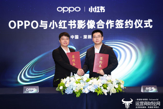 签约仪式现场：OPPO影像总经理贾玉虎（左） 与小红书多媒体技术负责人赛特（右）